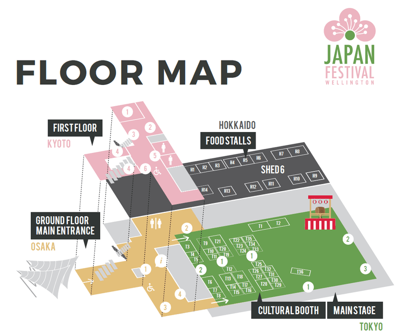 Japan Festival Wellington